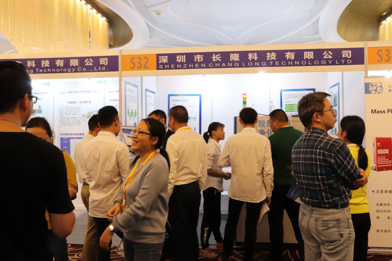 2018第三届国际真空镀膜技术与应用研讨会