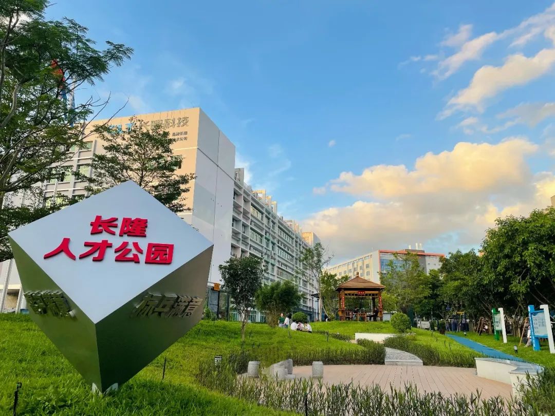 长隆科技