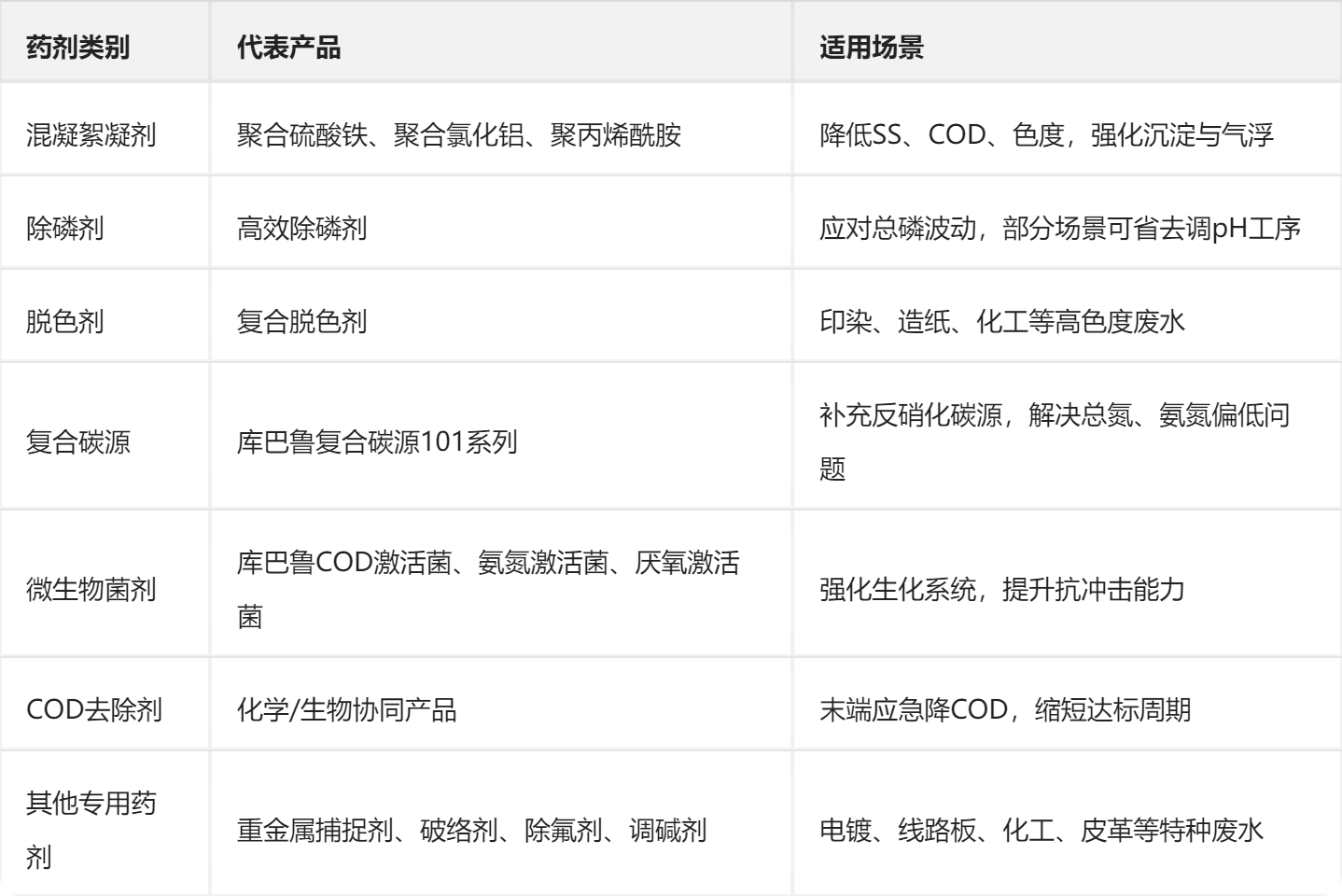图片_20261012.png